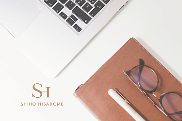 久留志保 シンプルで心地よいWebデザイン